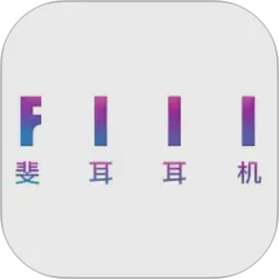 fiil+2026官方新版图标