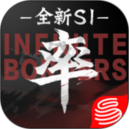 率土之滨