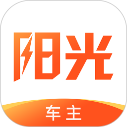 应用icon-阳光车主2024官方新版