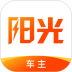 阳光车主安卓版