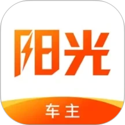 阳光车主2026官方新版图标