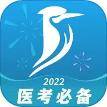 应用icon-百通医学2024官方新版