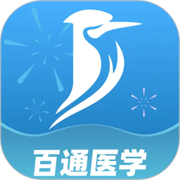 百通医学2026官方新版图标