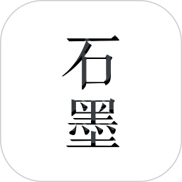 应用icon-石墨文档2024官方新版