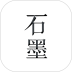石墨文档安卓版