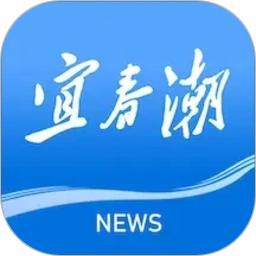 宜春潮2026官方新版图标
