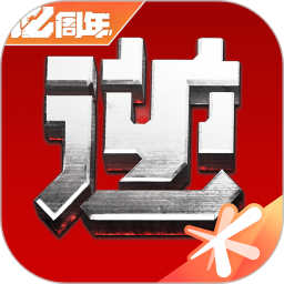 逆战助手 3.12.0