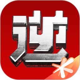 逆战助手2025官方新版图标