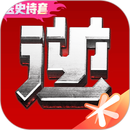 逆战助手2026官方新版图标