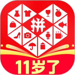 拼多多2026官方新版图标