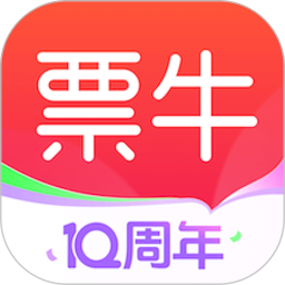 票牛2025官方新版图标