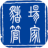 猪场管家鸿蒙版