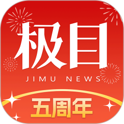 极目新闻2026官方新版图标