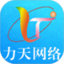 力天 GPS 鸿蒙版