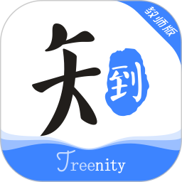 知到教师版2026官方新版图标