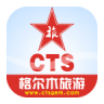 格尔木旅游鸿蒙版