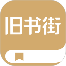 应用icon-旧书街2024官方新版