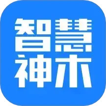 智慧神木2025官方新版图标