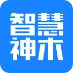 智慧神木2025官方新版图标