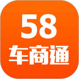 58车商通2026官方新版图标