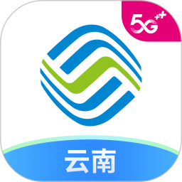 应用icon-中国移动云南2024官方新版
