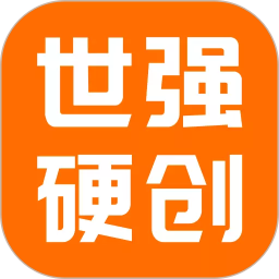 世强硬创电商2026官方新版图标