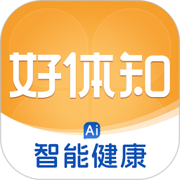 好体知2026官方新版图标