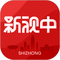 新视中2025官方新版图标