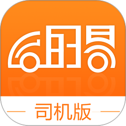 运的易司机版2026官方新版图标