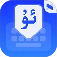 Nur输入法2025官方新版图标