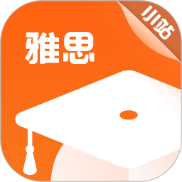 小站雅思2026官方新版图标