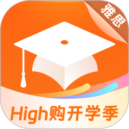 小站雅思2026官方新版图标