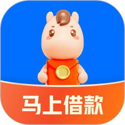 马上金融2026官方新版图标