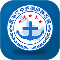 应用icon-黑龙江中亚癫痫病医院2024官方新版