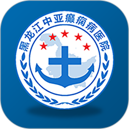 黑龙江中亚癫痫病医院2025官方新版图标