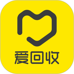 爱回收2025官方新版图标