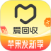 爱回收安卓版