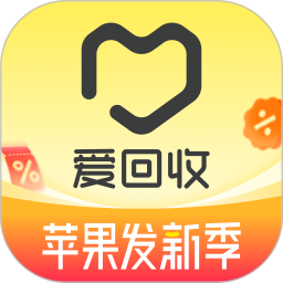 爱回收2025官方新版图标