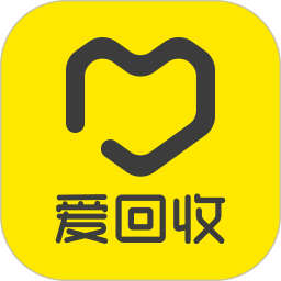爱回收2026官方新版图标