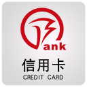 徽行信用卡安卓版(apk)
