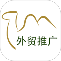 贸易通2025官方新版图标