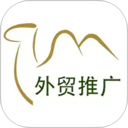 贸易通2026官方新版图标