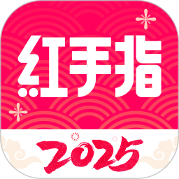 红手指云手机2025官方新版图标