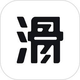 滑呗2026官方新版图标
