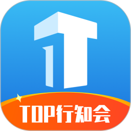 TOP论坛2026官方新版图标