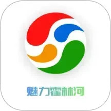 魅力霍林河2024官方新版图标