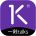 一刻talks安卓版