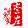 崇左壮族博物馆鸿蒙版