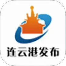 连云港发布2026官方新版图标