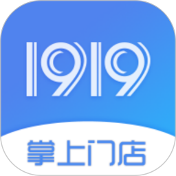 应用icon-1919掌上门店2024官方新版